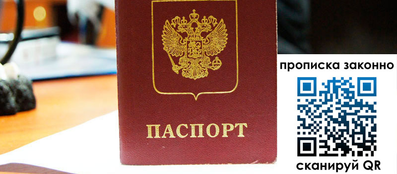 в Котово height= регистрация в Котово